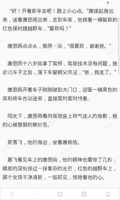 在菲律宾被遣返一共需要按几次指纹？